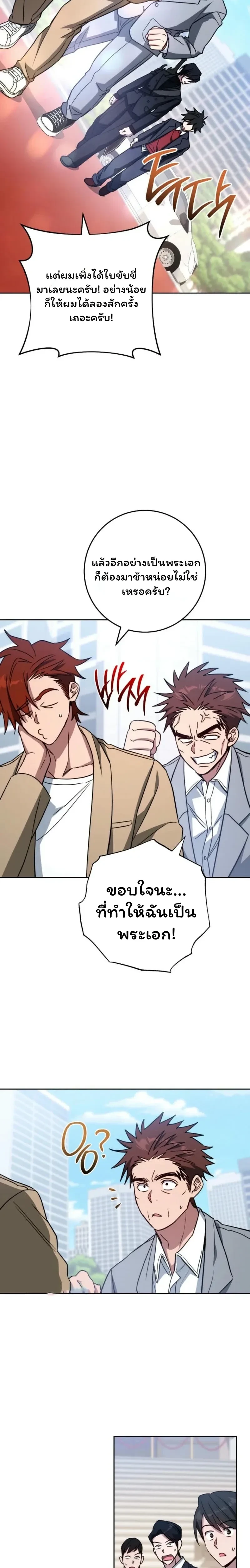 หน้าที่ 19