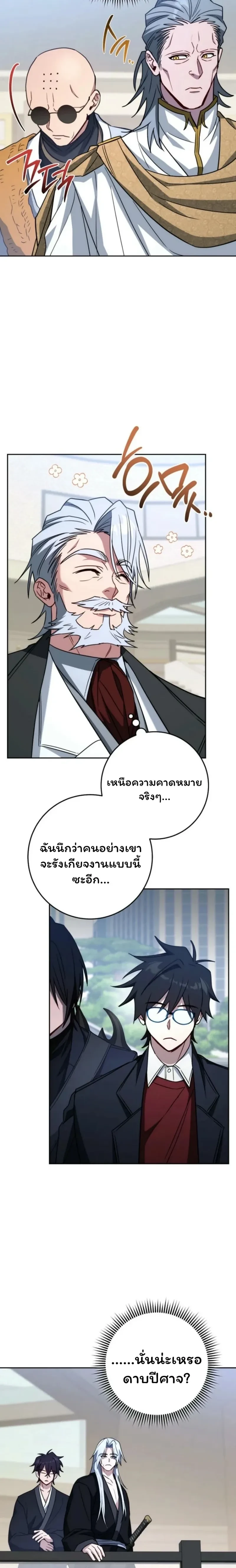 หน้าที่ 26