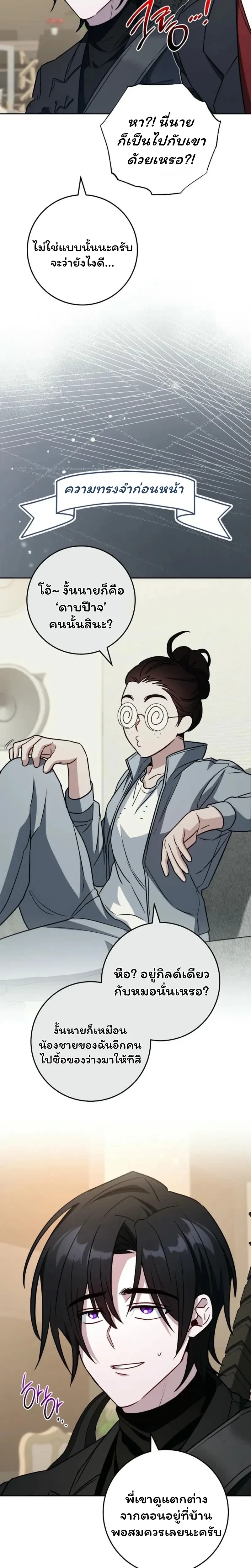 หน้าที่ 31