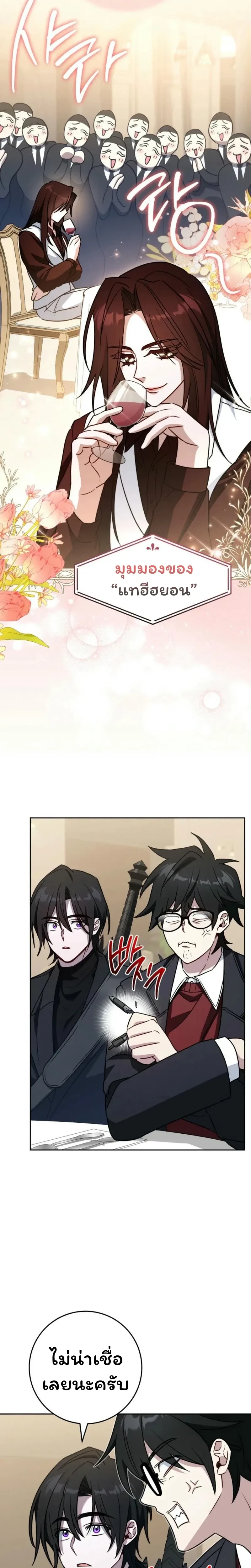 หน้าที่ 30