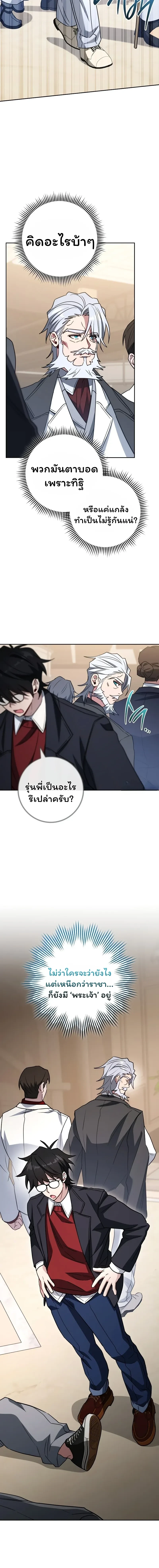 หน้าที่ 24