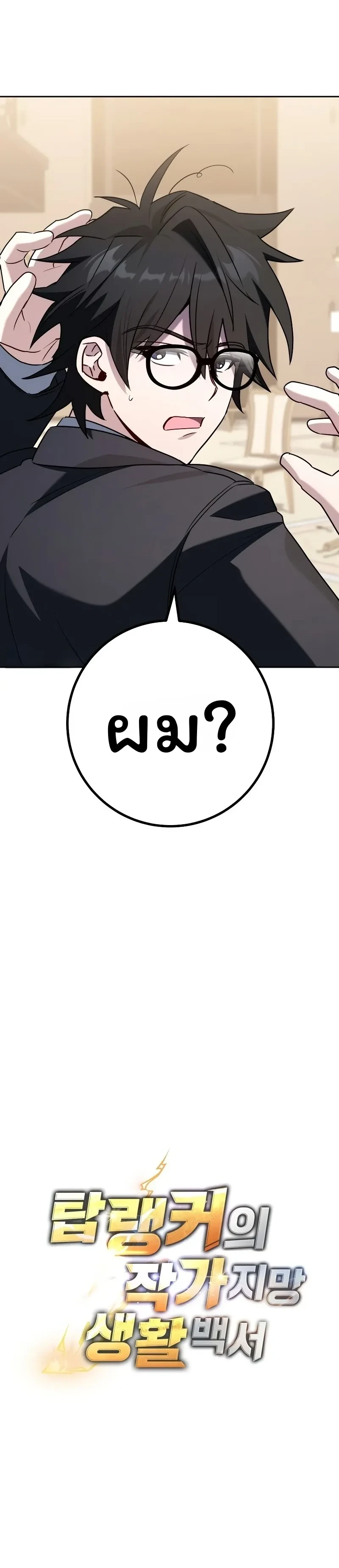 หน้าที่ 28