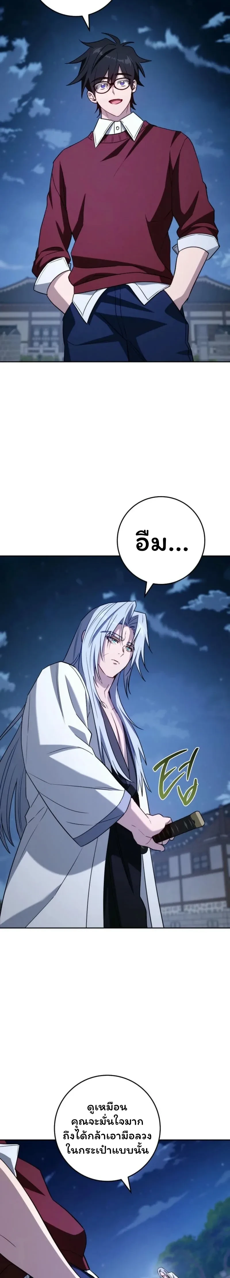 หน้าที่ 10