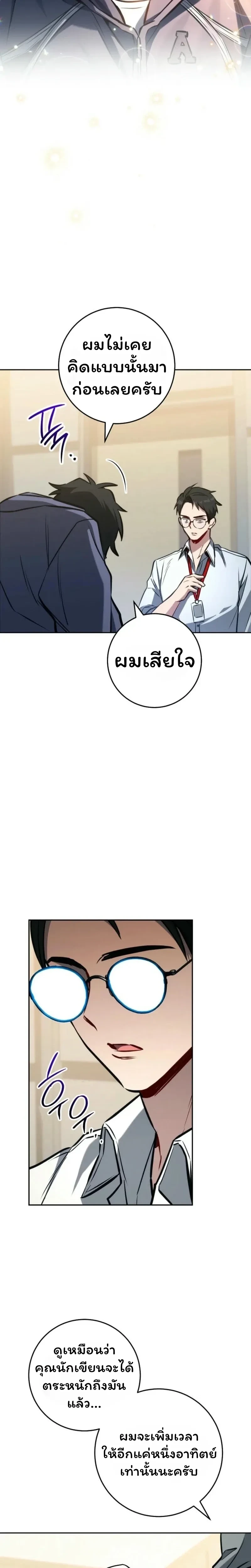 หน้าที่ 29