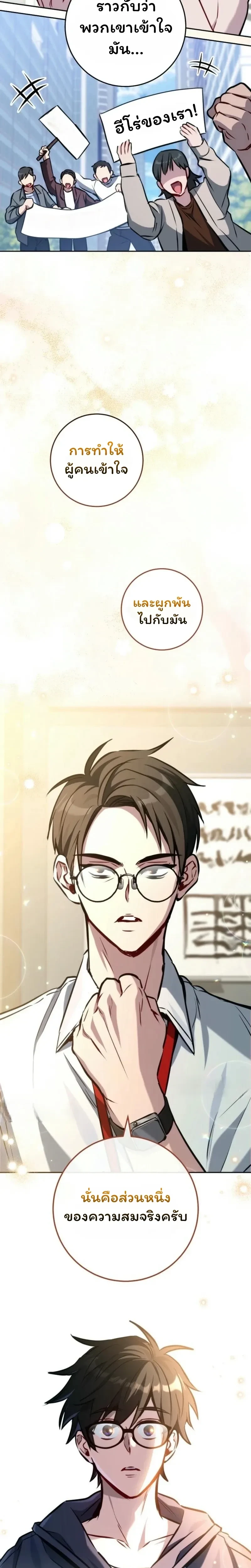 หน้าที่ 28