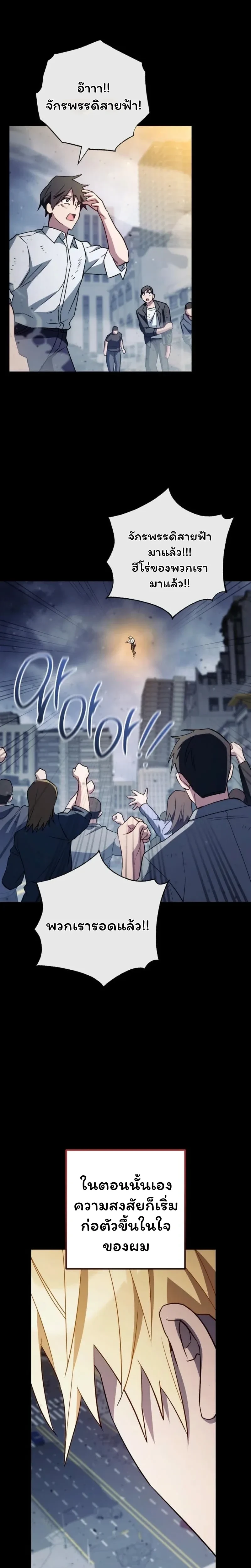 หน้าที่ 33