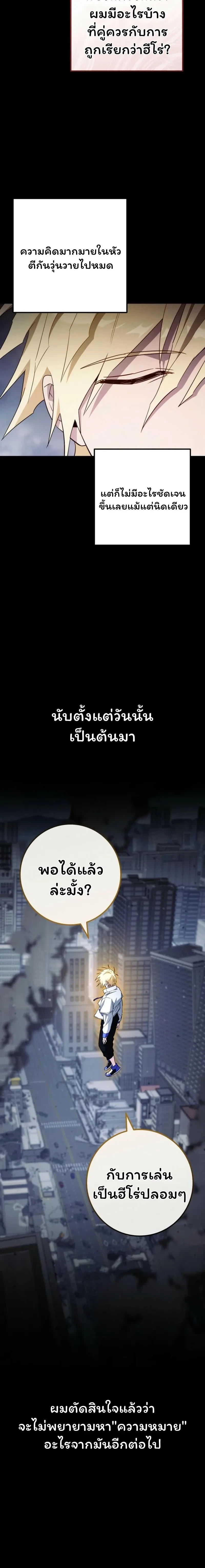 หน้าที่ 35