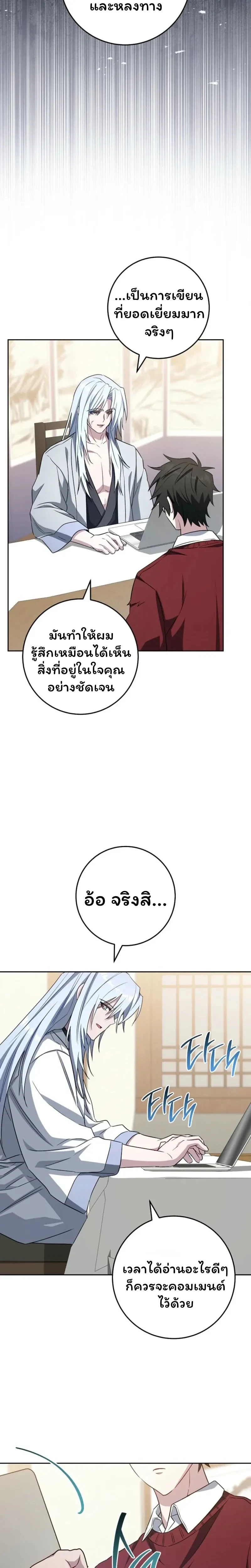หน้าที่ 22
