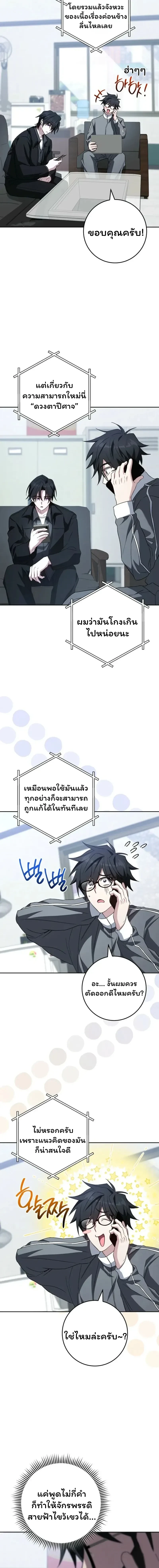 หน้าที่ 11