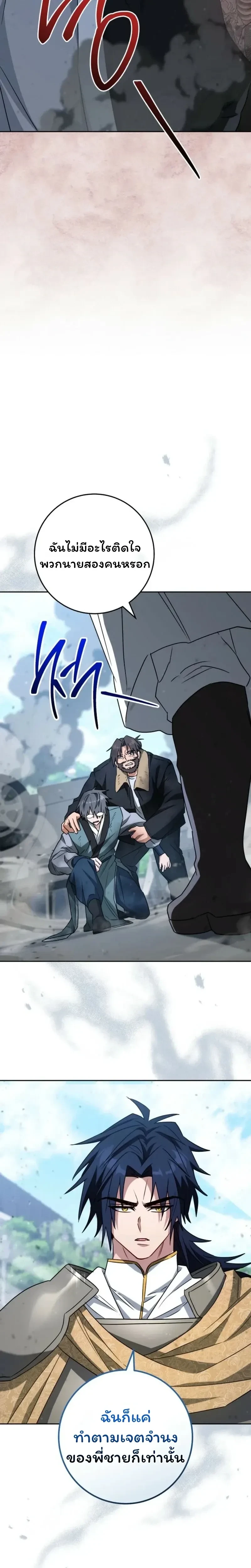 หน้าที่ 26