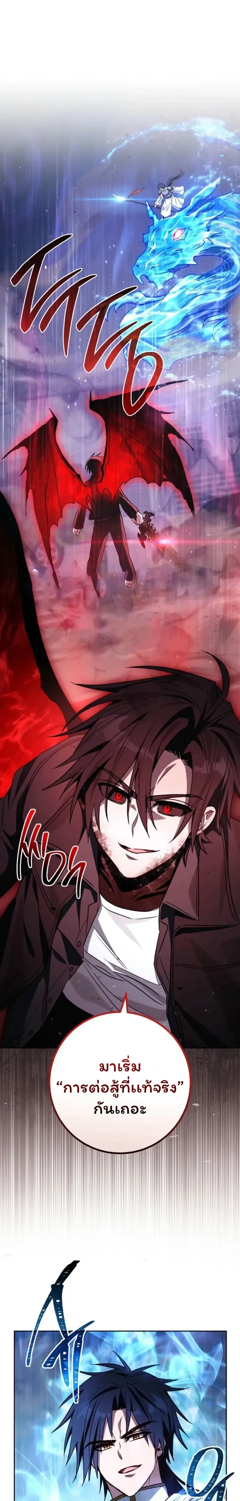 หน้าที่ 27