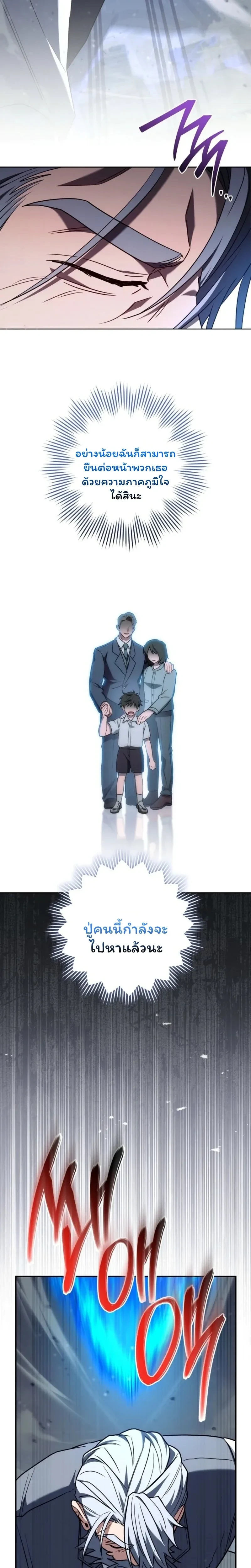 หน้าที่ 37