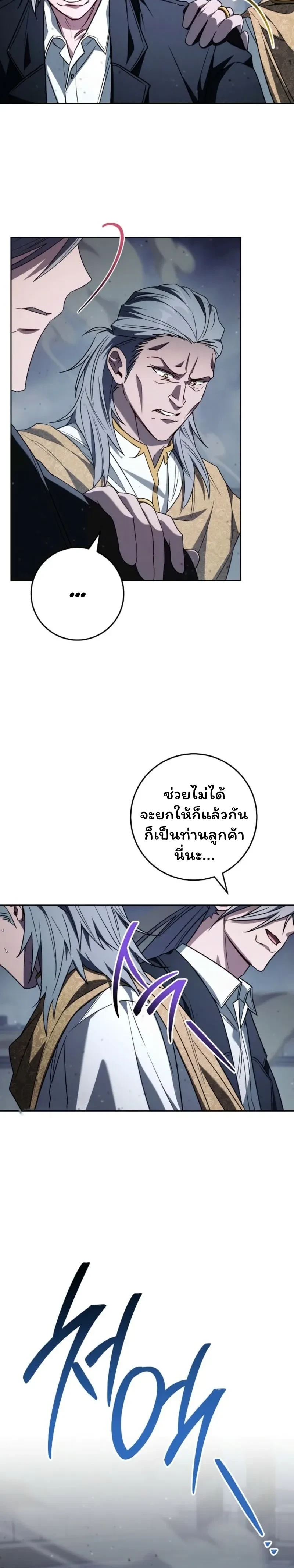 หน้าที่ 34