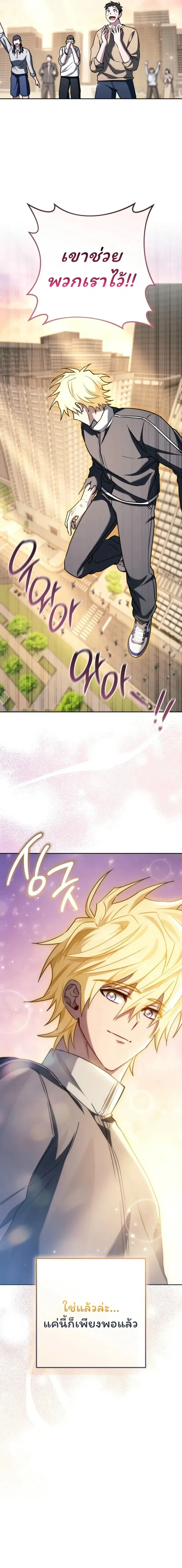 หน้าที่ 31