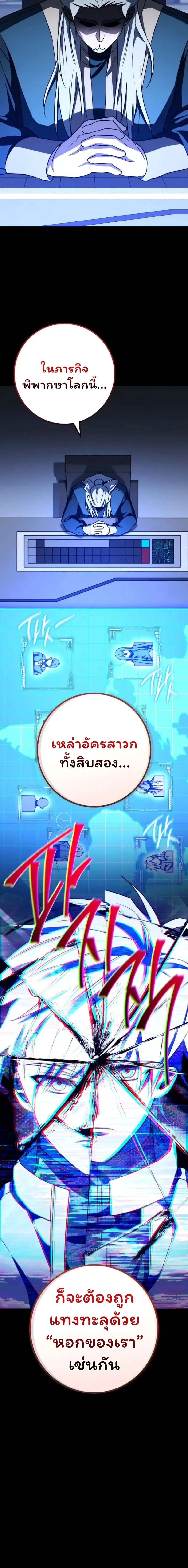 หน้าที่ 25