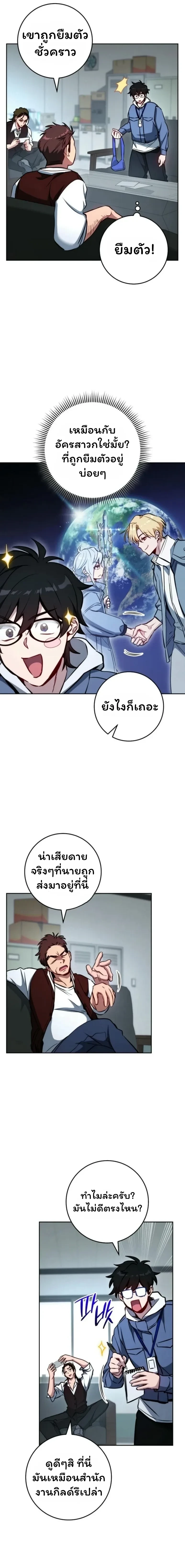 หน้าที่ 10