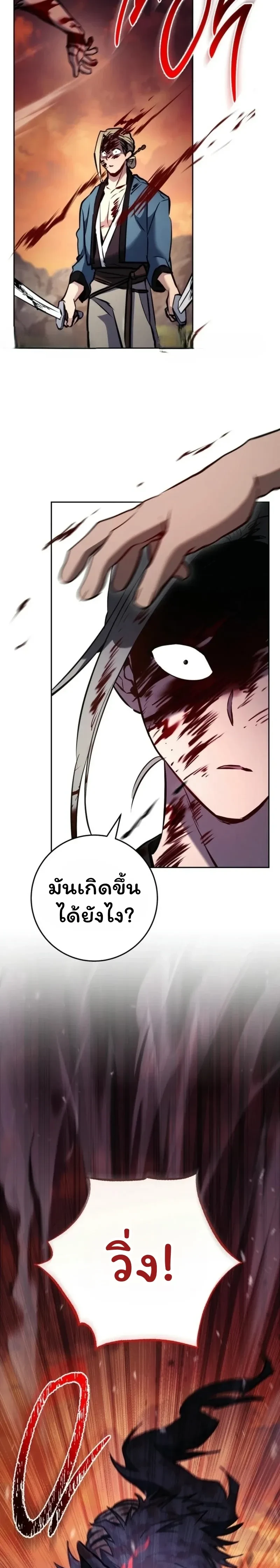 หน้าที่ 32