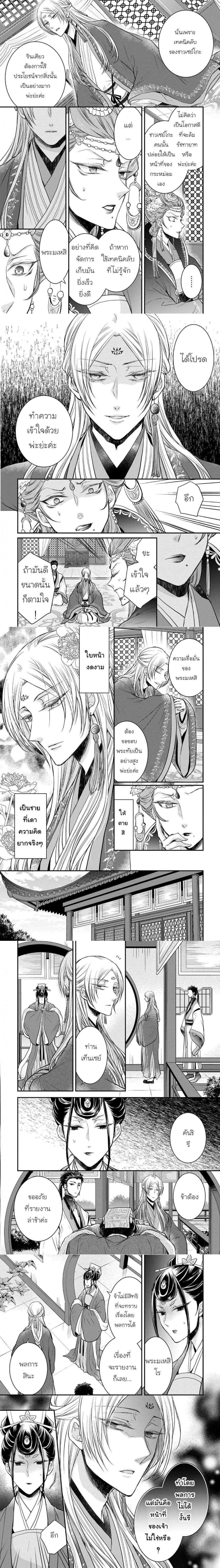 หน้าที่ 5