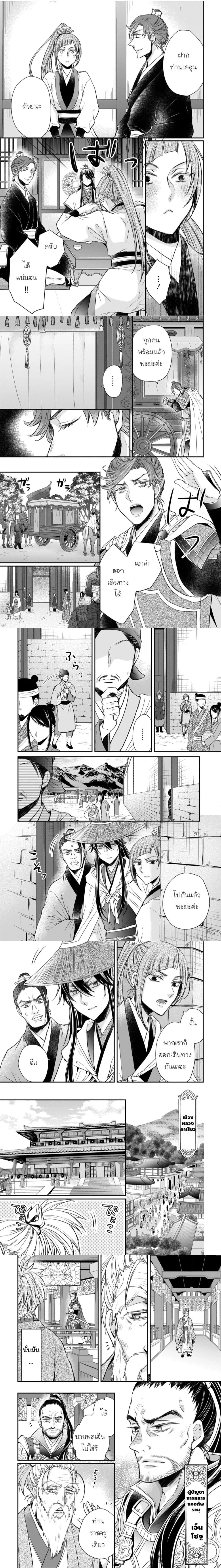 หน้าที่ 4