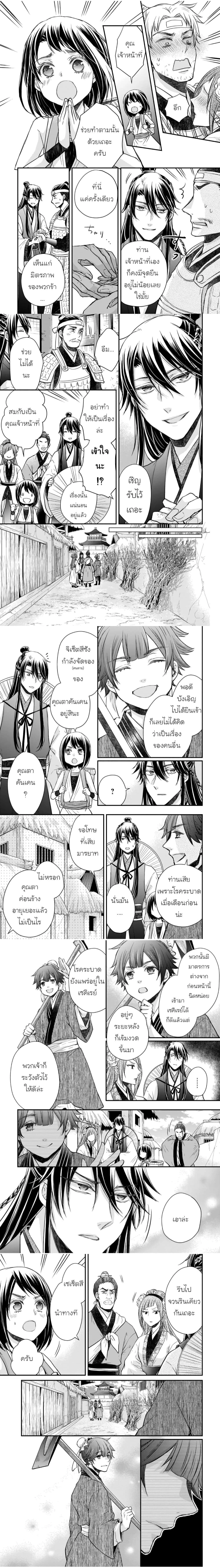 หน้าที่ 4