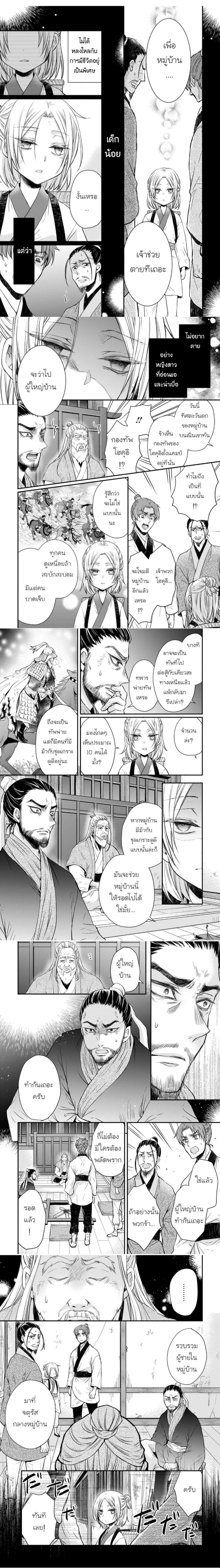 หน้าที่ 5