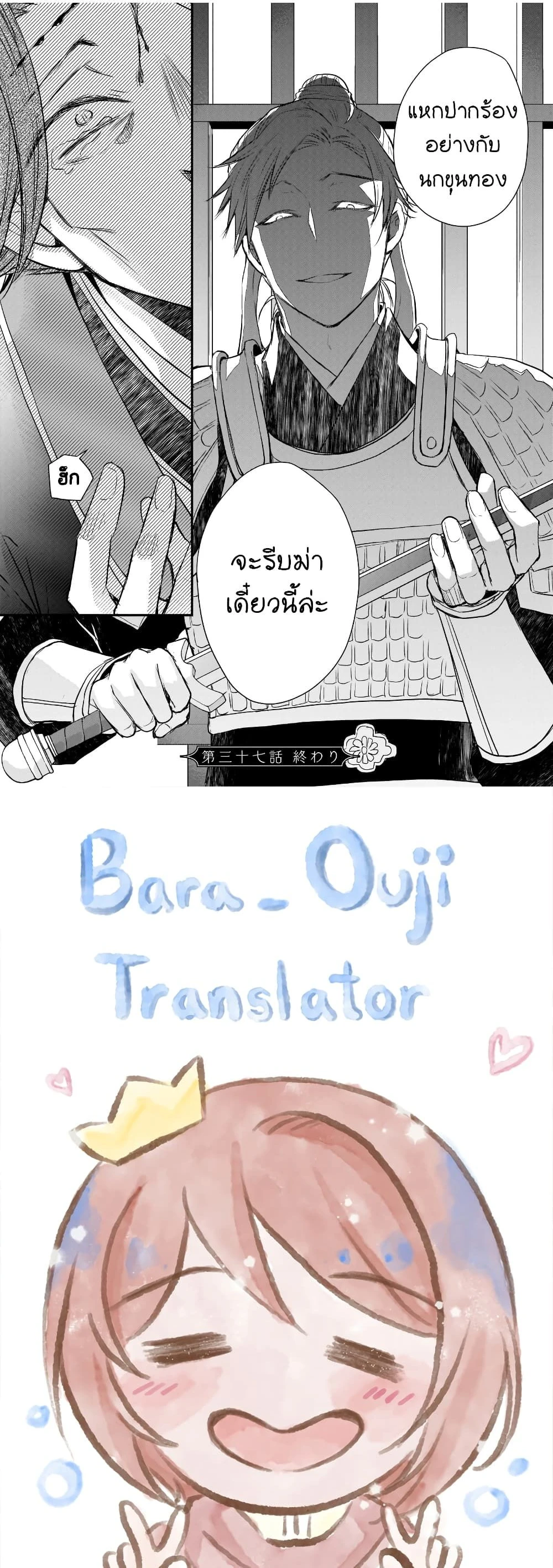 หน้าที่ 7