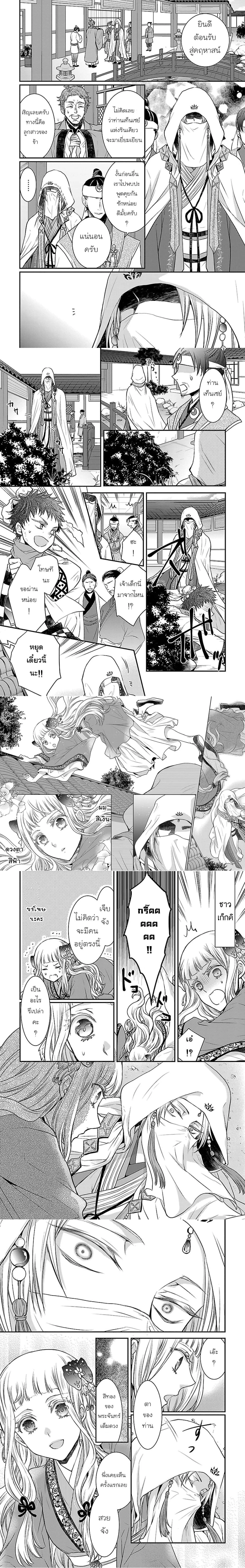หน้าที่ 7