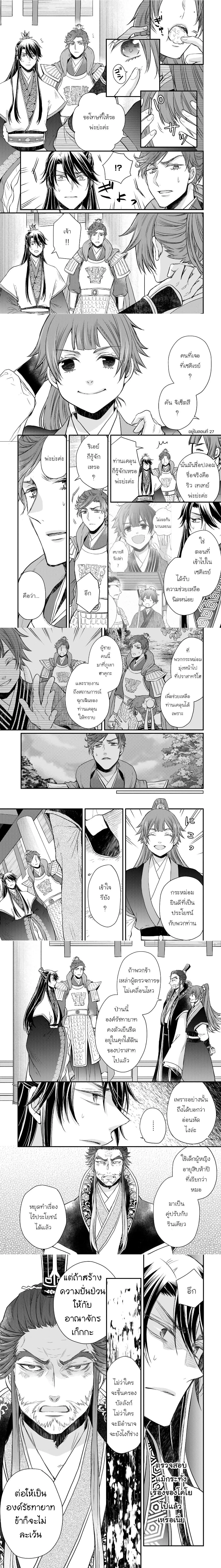 หน้าที่ 7