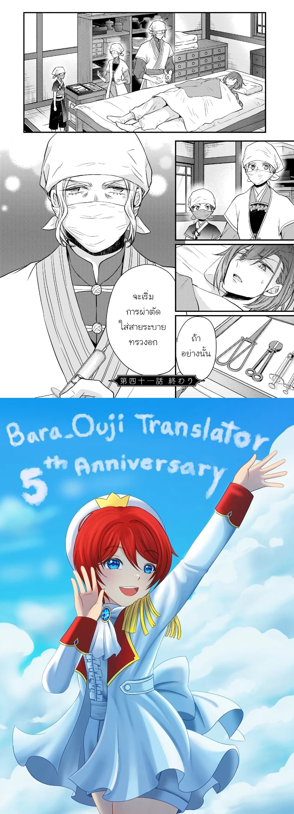 หน้าที่ 9