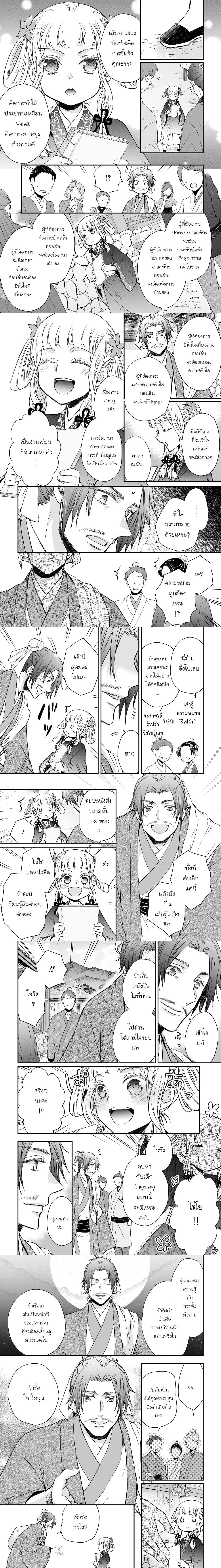 หน้าที่ 5