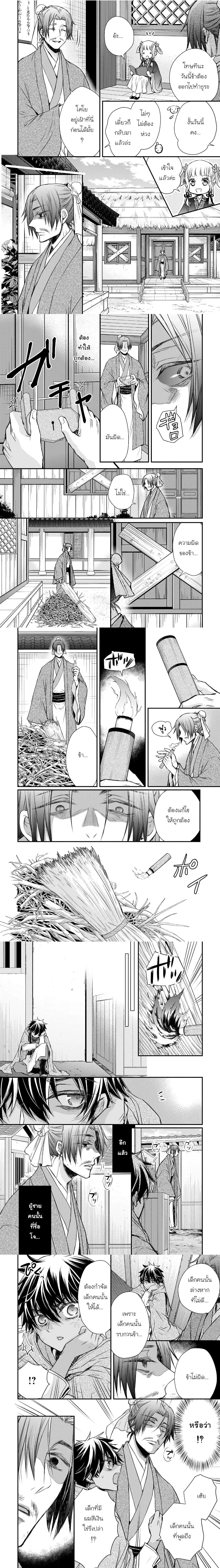 หน้าที่ 4