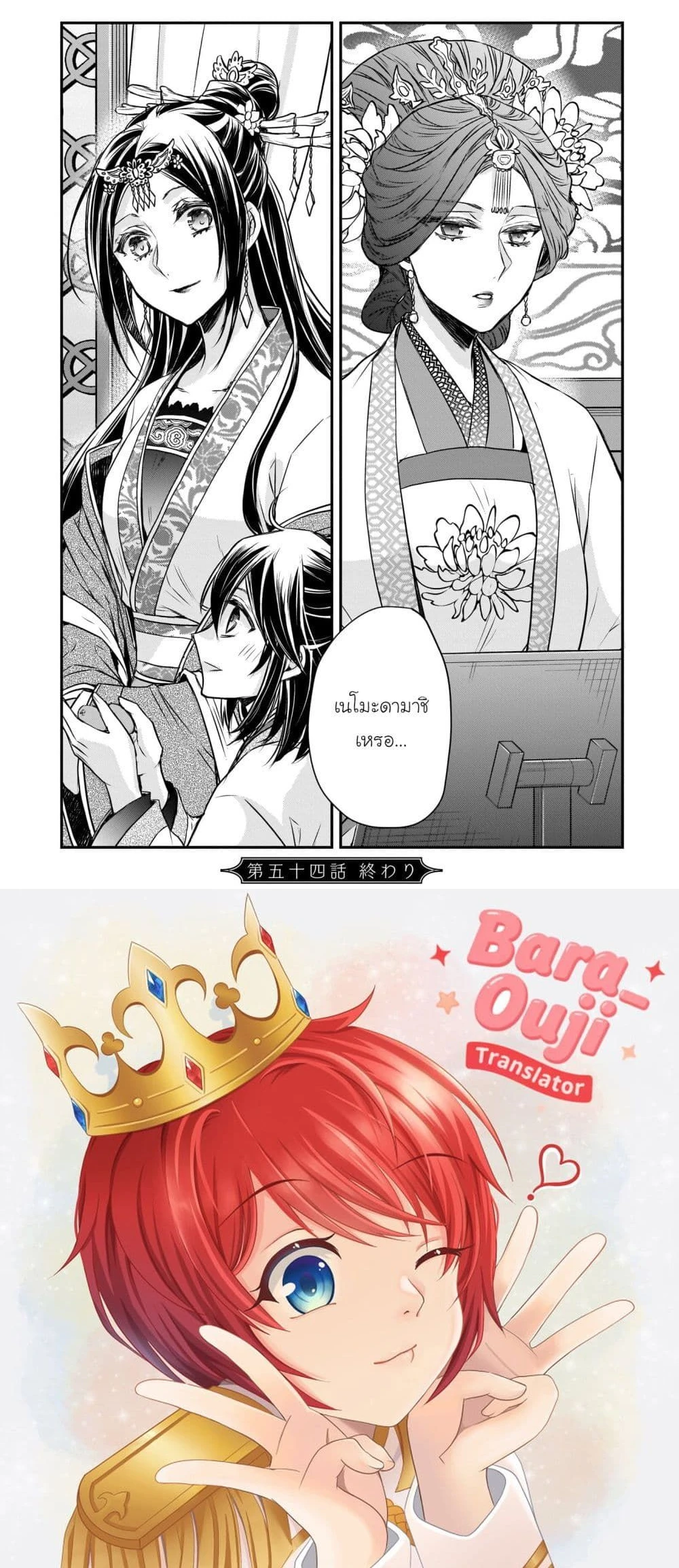 หน้าที่ 8