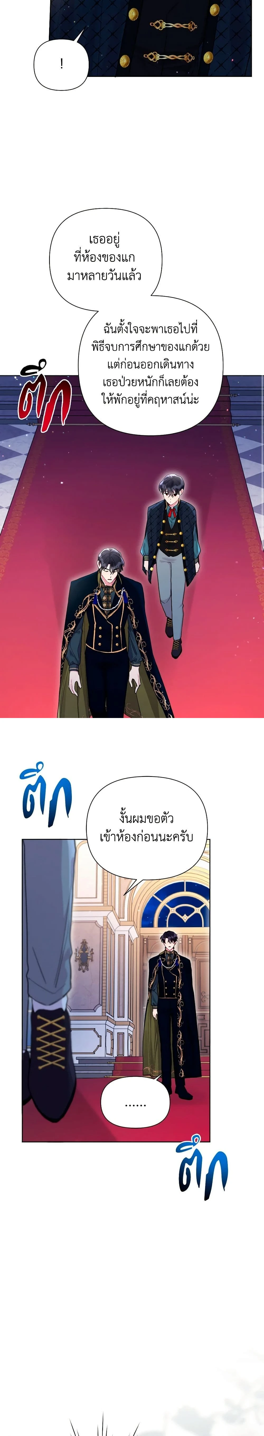 หน้าที่ 18