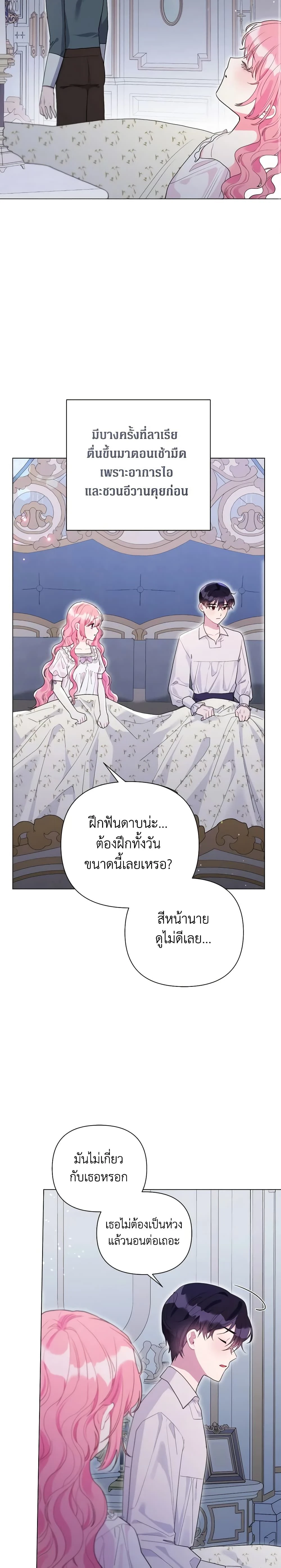 หน้าที่ 21