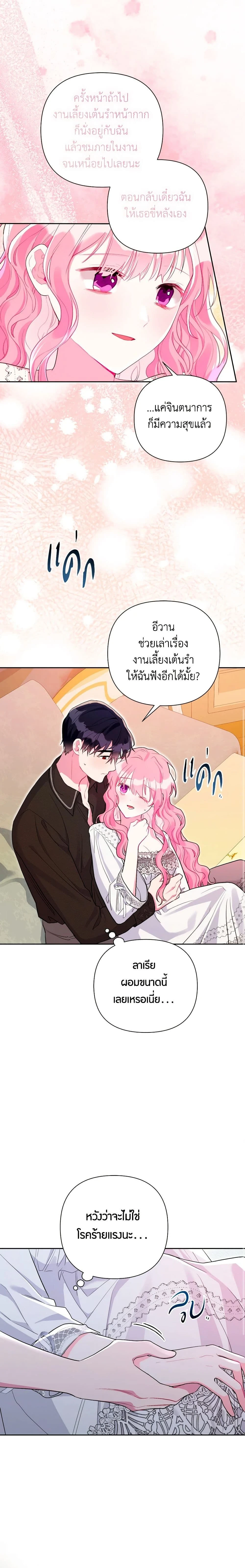 หน้าที่ 17