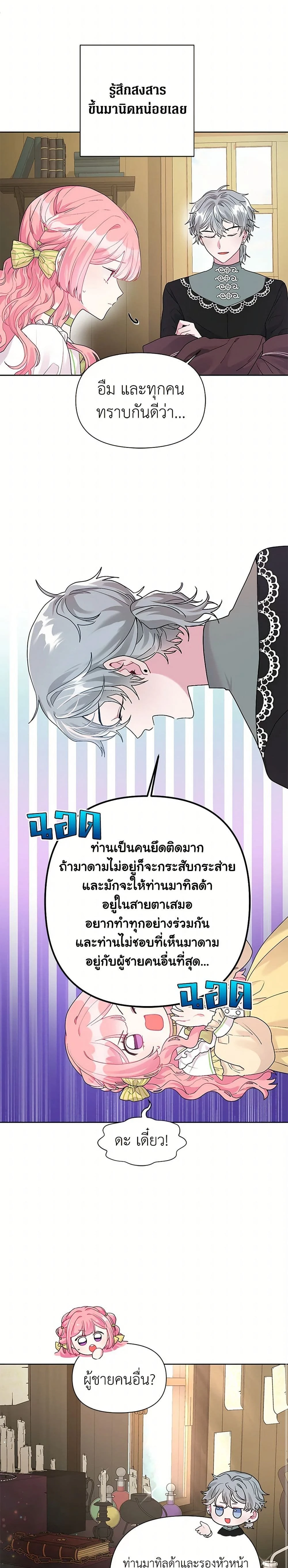 หน้าที่ 12