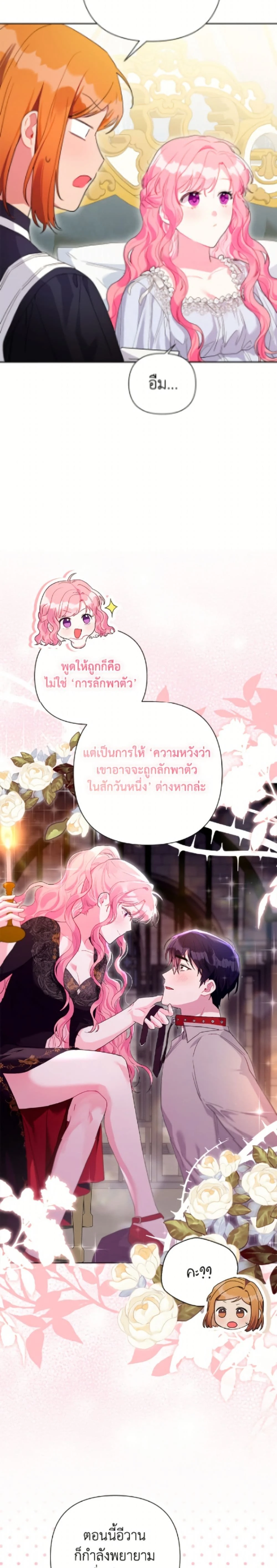 หน้าที่ 19