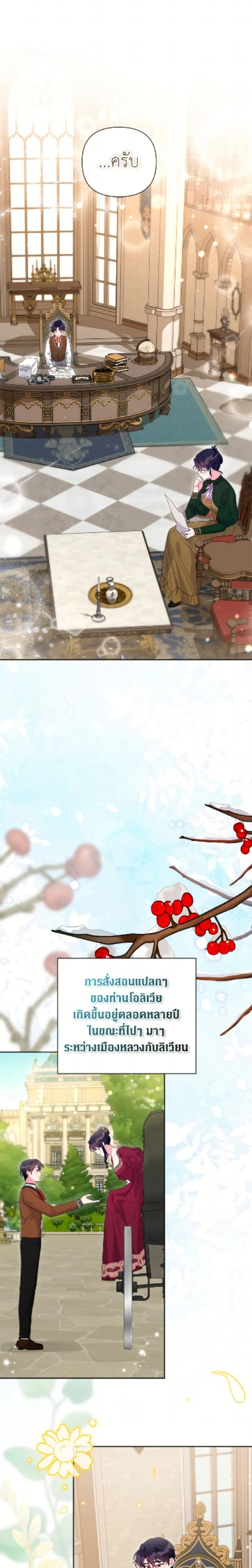 หน้าที่ 23