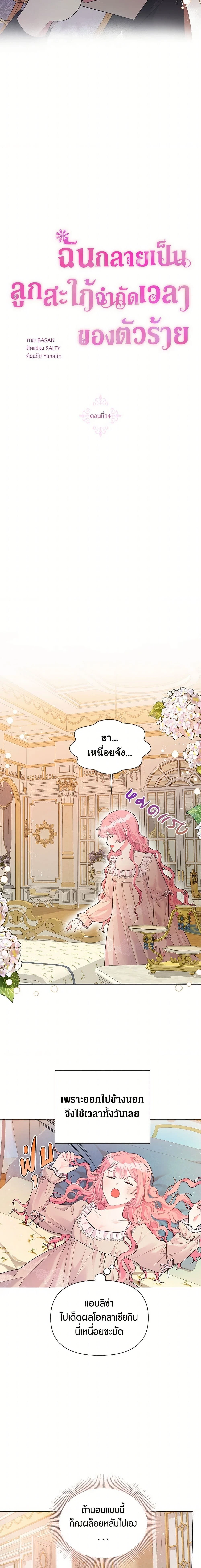 หน้าที่ 4