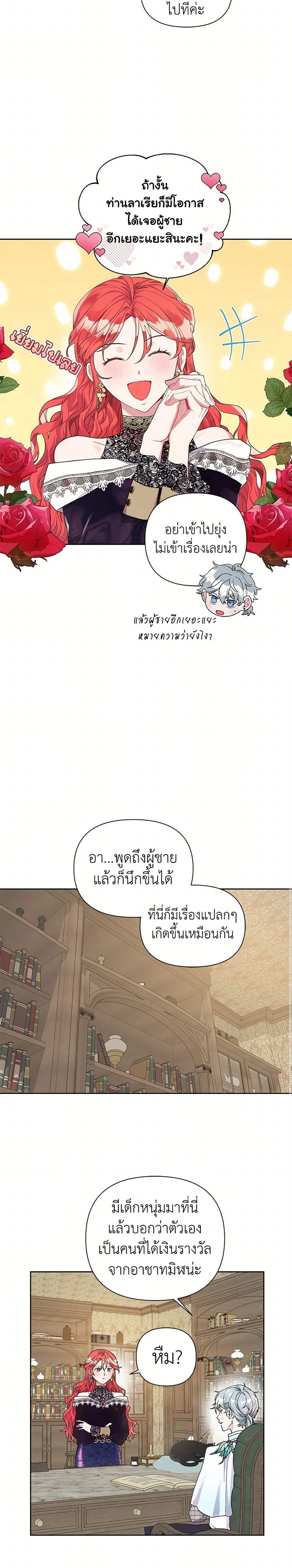 หน้าที่ 14