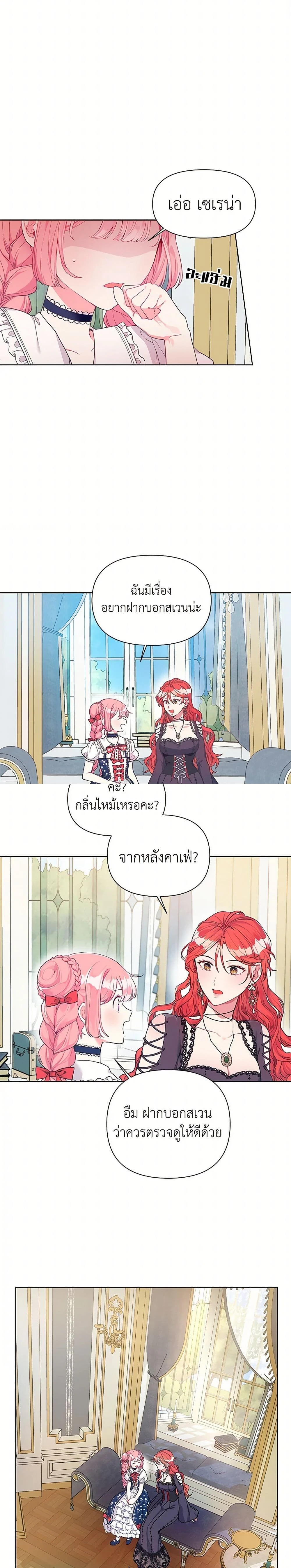 หน้าที่ 21