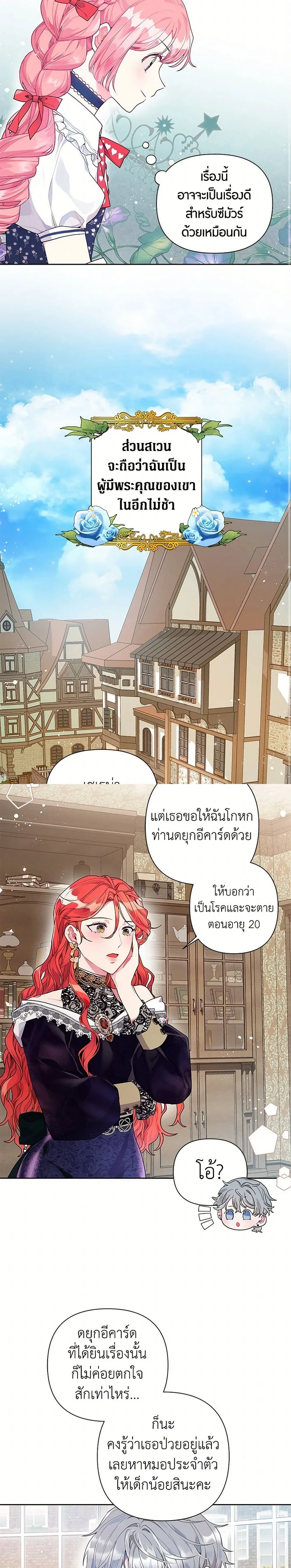 หน้าที่ 24