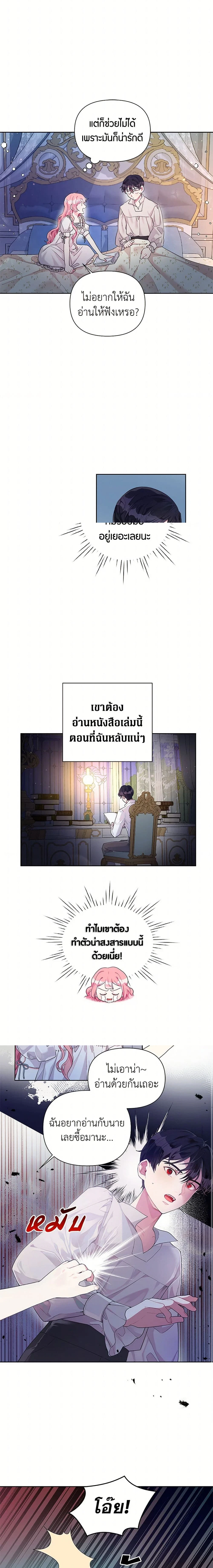 หน้าที่ 5
