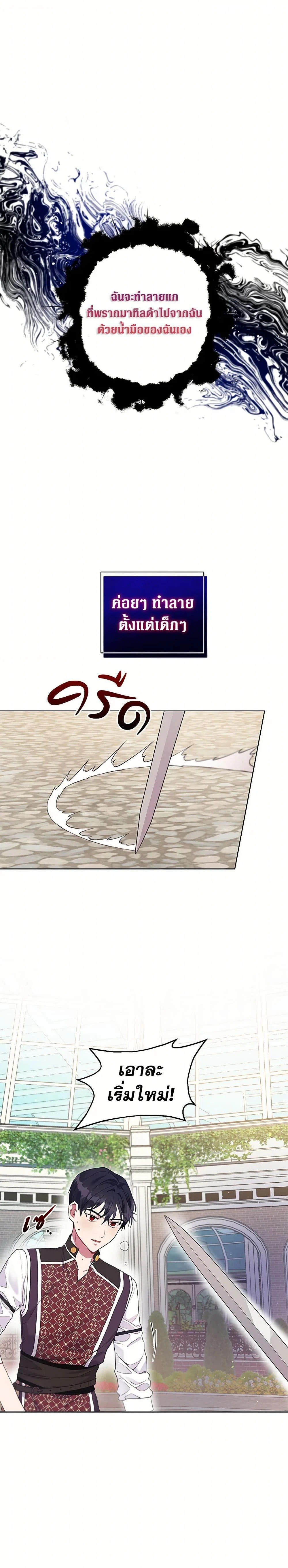หน้าที่ 12
