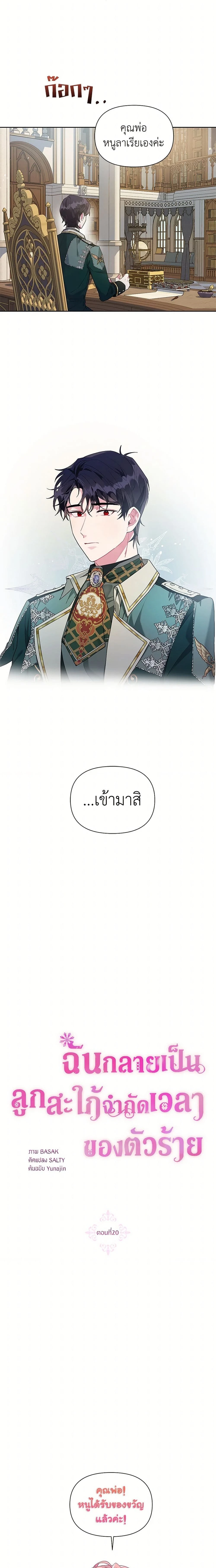 หน้าที่ 5