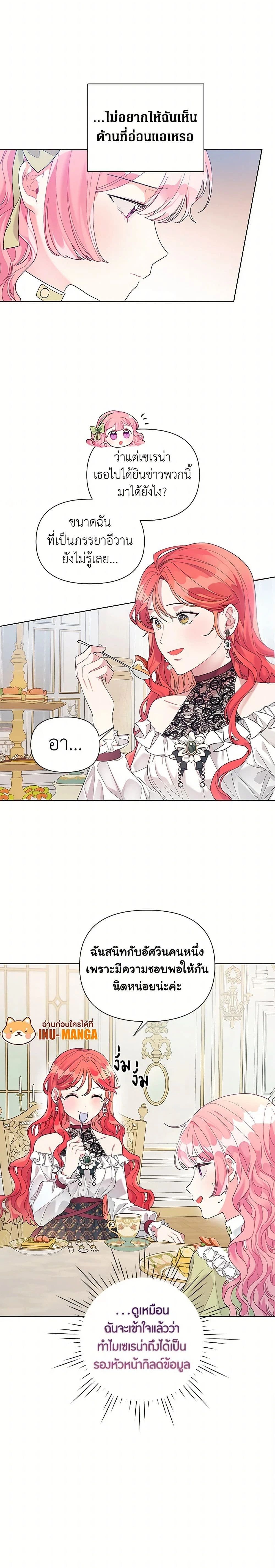 หน้าที่ 17