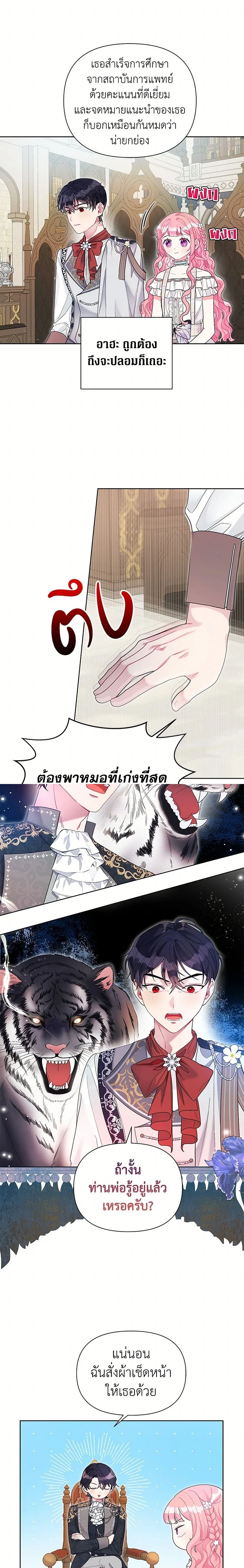 หน้าที่ 10