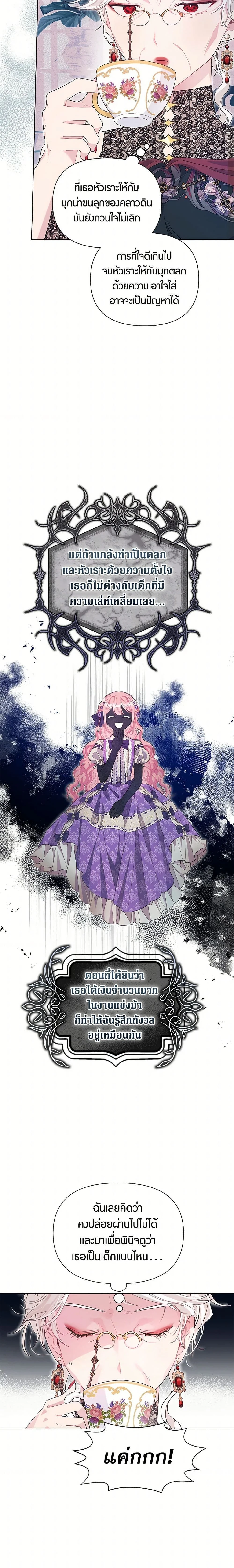 หน้าที่ 7