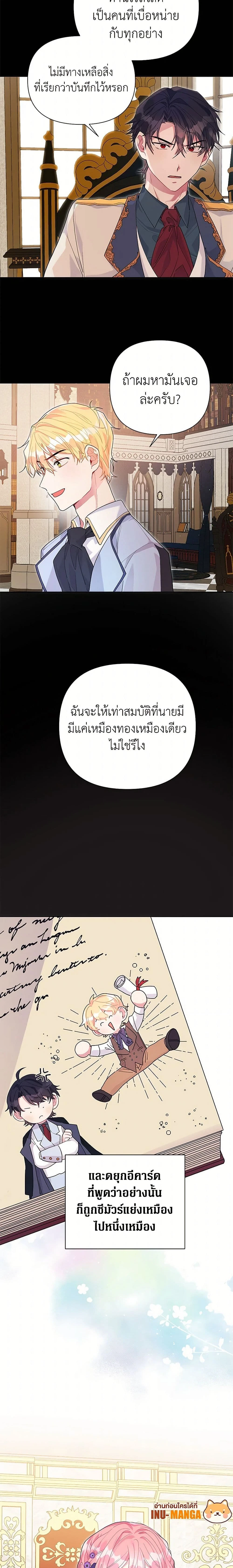 หน้าที่ 14