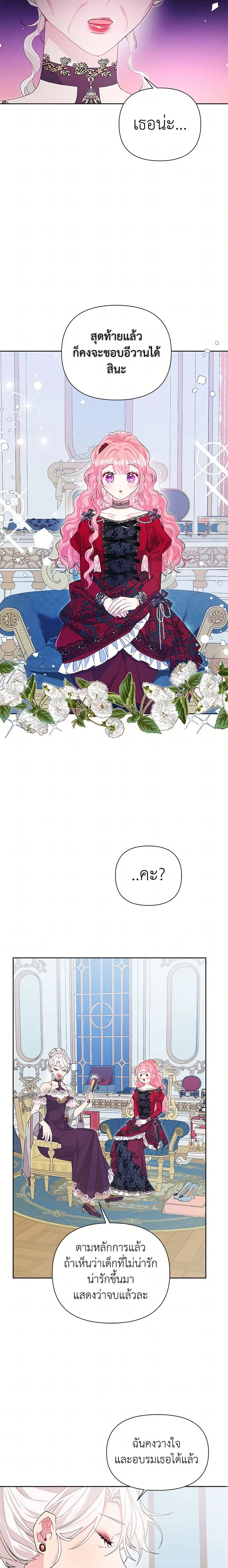 หน้าที่ 17